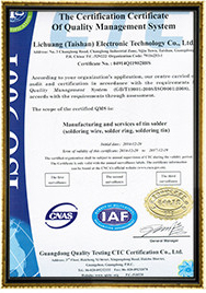 ROSH standard, ISO9001: 2008 international quality system approval